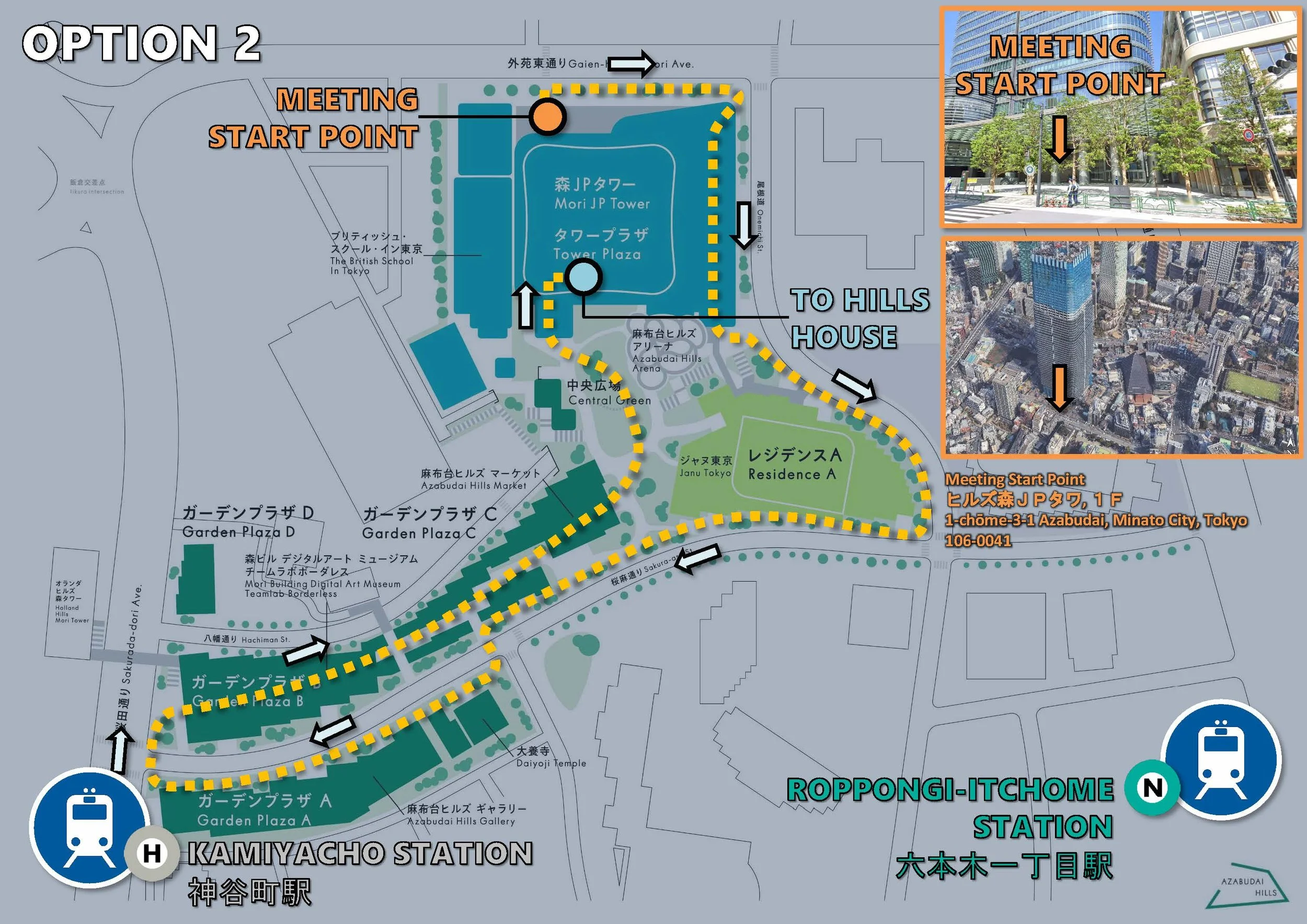 AIA International in Japan - Azabudai Hills: A New Urban Vision